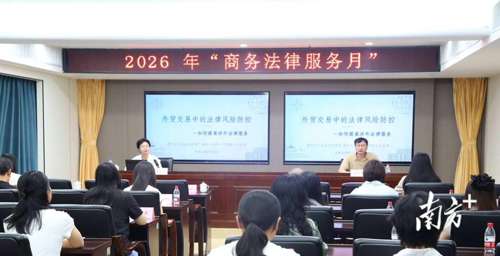 识信法律咨询